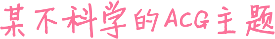 根深本固网